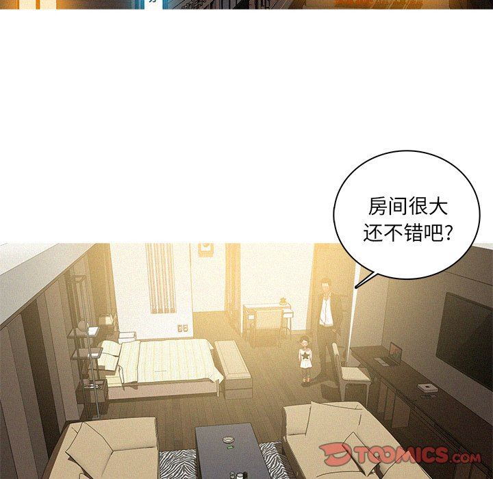 [韩国漫画] 迷失天堂 爱情,熟女人妻,巨乳大奶#[75P]-6