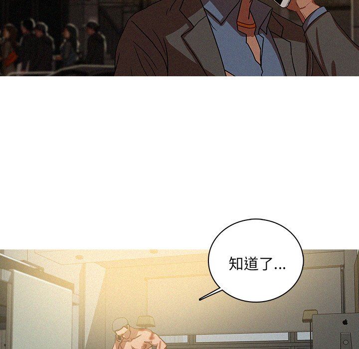 [韩国漫画] 迷失天堂 爱情,熟女人妻,巨乳大奶#[75P]-60