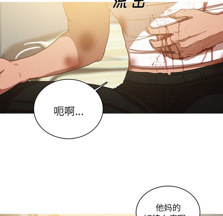 [韩国漫画] 迷失天堂 爱情,熟女人妻,巨乳大奶#[75P]-64