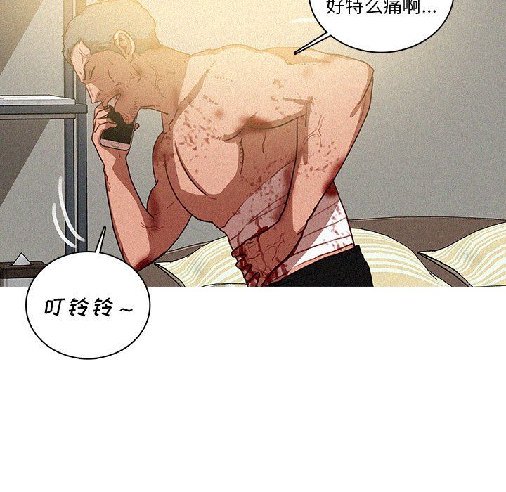 [韩国漫画] 迷失天堂 爱情,熟女人妻,巨乳大奶#[75P]-65