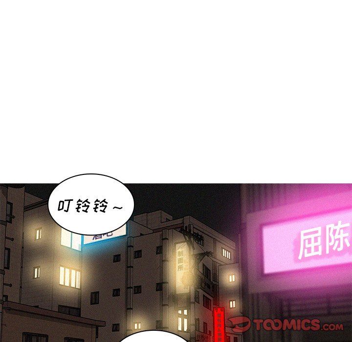 [韩国漫画] 迷失天堂 爱情,熟女人妻,巨乳大奶#[75P]-66