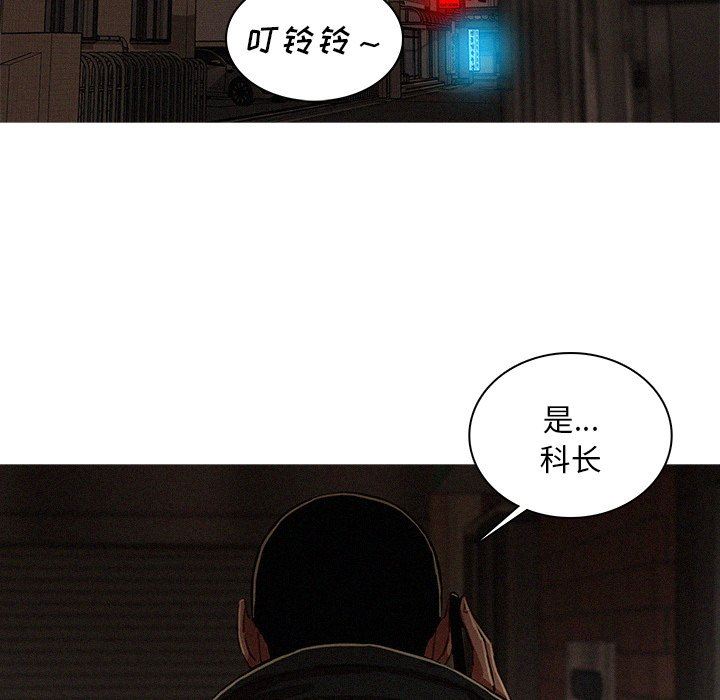 [韩国漫画] 迷失天堂 爱情,熟女人妻,巨乳大奶#[75P]-67