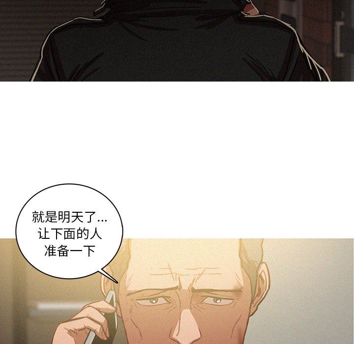 [韩国漫画] 迷失天堂 爱情,熟女人妻,巨乳大奶#[75P]-68