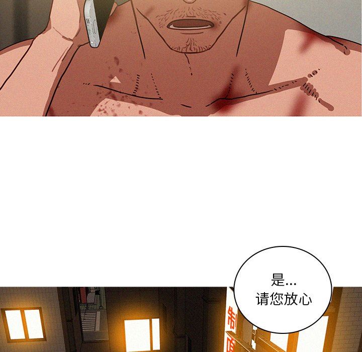 [韩国漫画] 迷失天堂 爱情,熟女人妻,巨乳大奶#[75P]-69