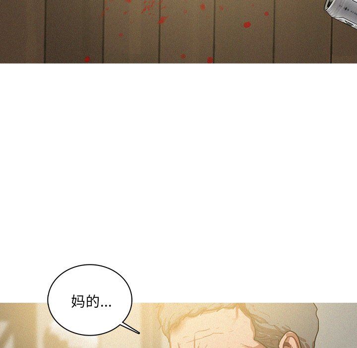 [韩国漫画] 迷失天堂 爱情,熟女人妻,巨乳大奶#[75P]-73