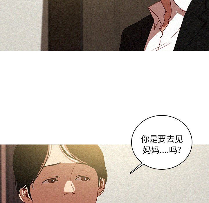 [韩国漫画] 迷失天堂 爱情,熟女人妻,巨乳大奶#[75P]-8