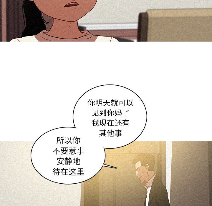 [韩国漫画] 迷失天堂 爱情,熟女人妻,巨乳大奶#[75P]-9