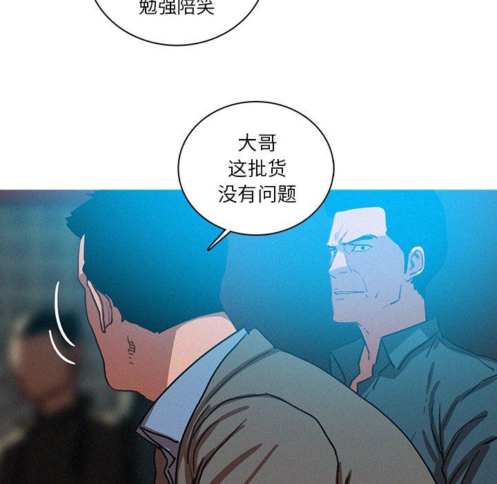 [韩国漫画] 迷失天堂 爱情,熟女人妻,巨乳大奶#[72P]-44