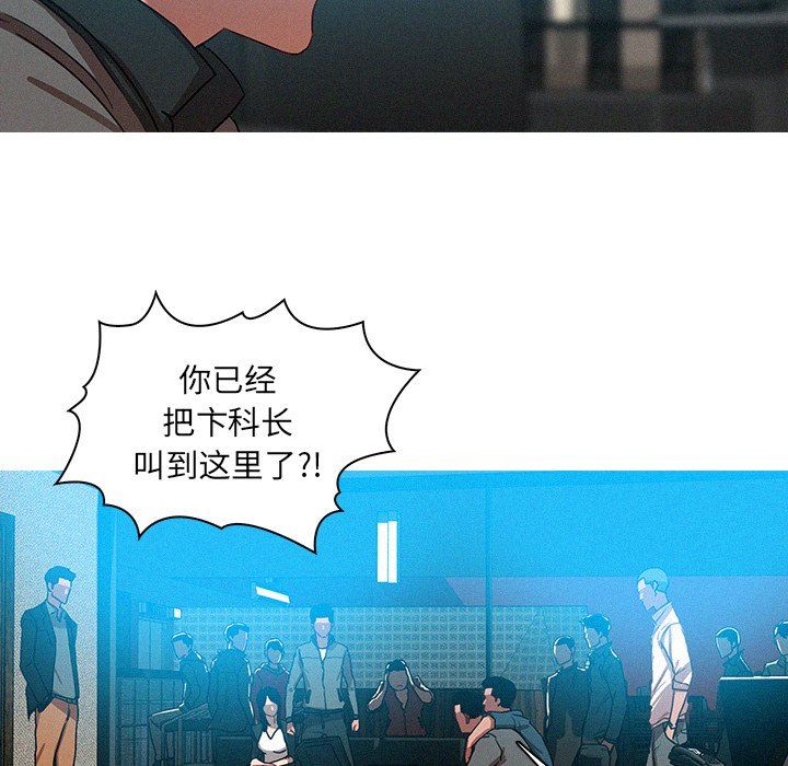 [韩国漫画] 迷失天堂 爱情,熟女人妻,巨乳大奶#[72P]-56