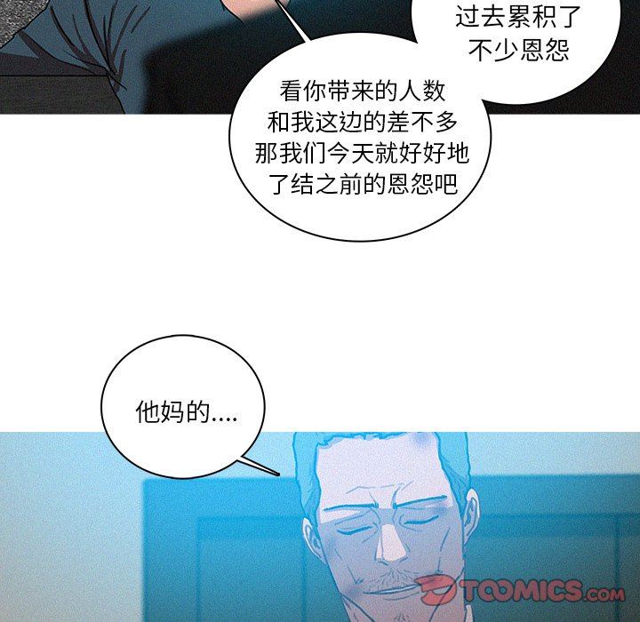 [韩国漫画] 迷失天堂 爱情,熟女人妻,巨乳大奶#[76P]-18