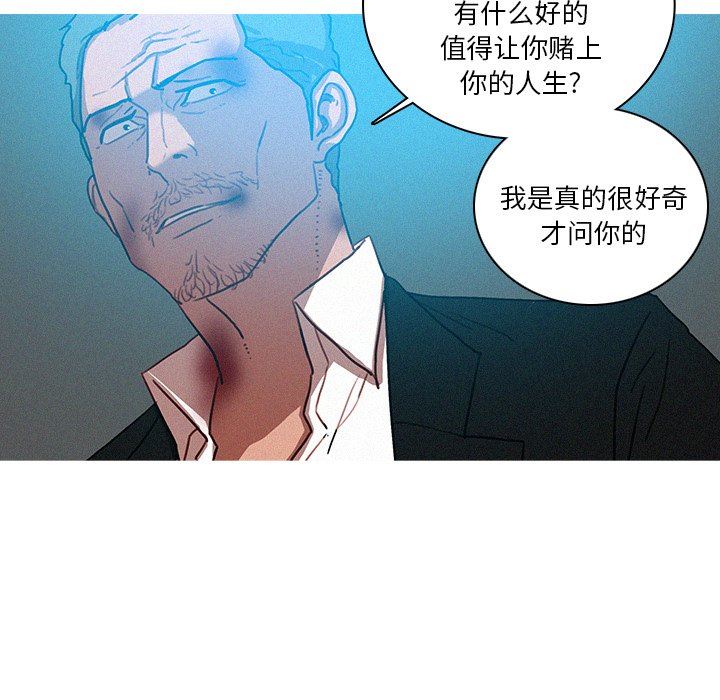 [韩国漫画] 迷失天堂 爱情,熟女人妻,巨乳大奶#[76P]-25