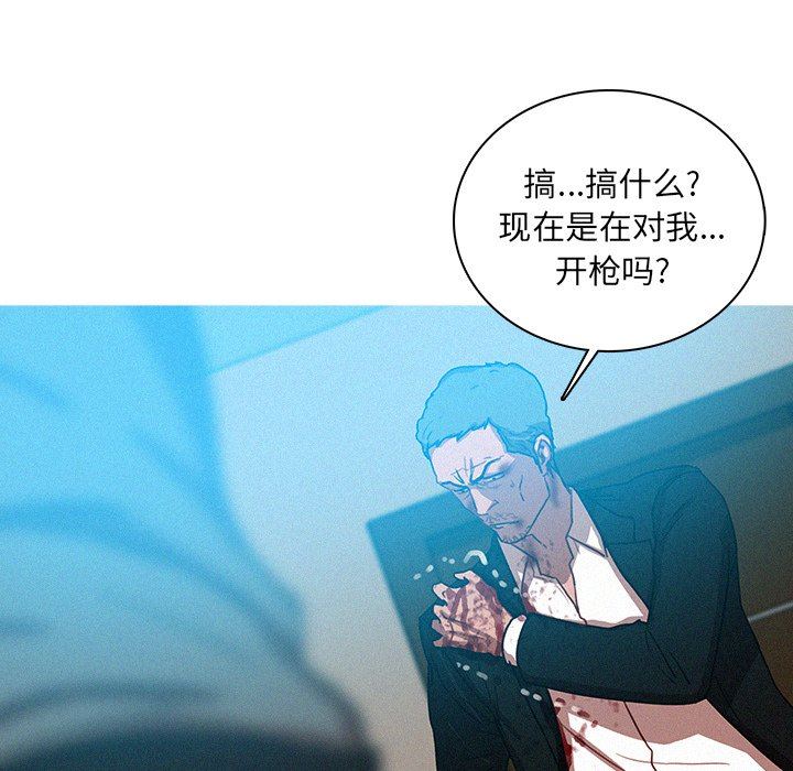 [韩国漫画] 迷失天堂 爱情,熟女人妻,巨乳大奶#[76P]-39