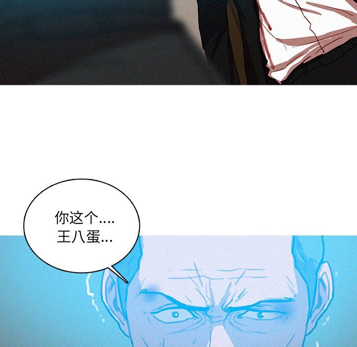 [韩国漫画] 迷失天堂 爱情,熟女人妻,巨乳大奶#[76P]-40