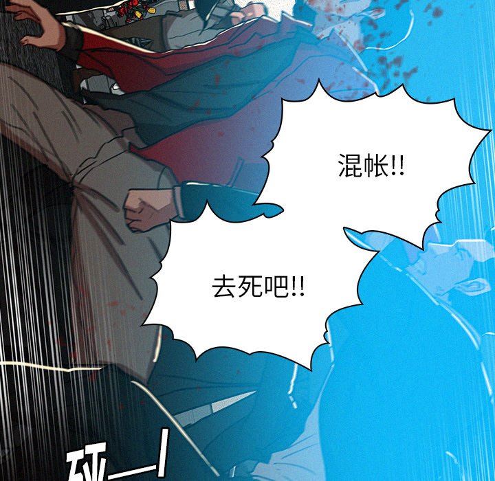 [韩国漫画] 迷失天堂 爱情,熟女人妻,巨乳大奶#[76P]-49