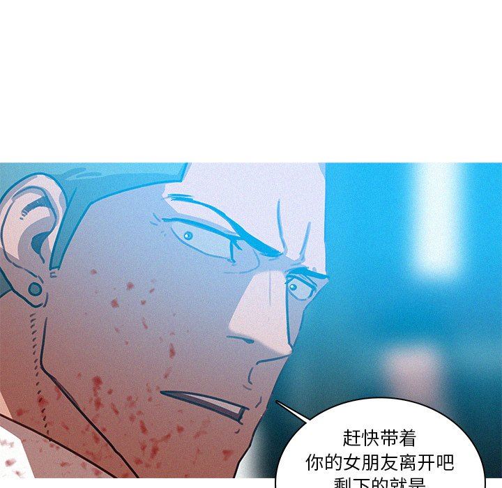 [韩国漫画] 迷失天堂 爱情,熟女人妻,巨乳大奶#[76P]-75