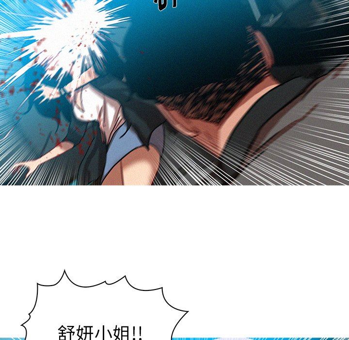 [韩国漫画] 迷失天堂 爱情,熟女人妻,巨乳大奶#[77P]-21