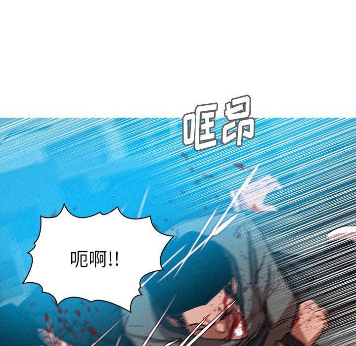 [韩国漫画] 迷失天堂 爱情,熟女人妻,巨乳大奶#[77P]-25
