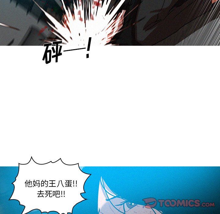 [韩国漫画] 迷失天堂 爱情,熟女人妻,巨乳大奶#[77P]-30