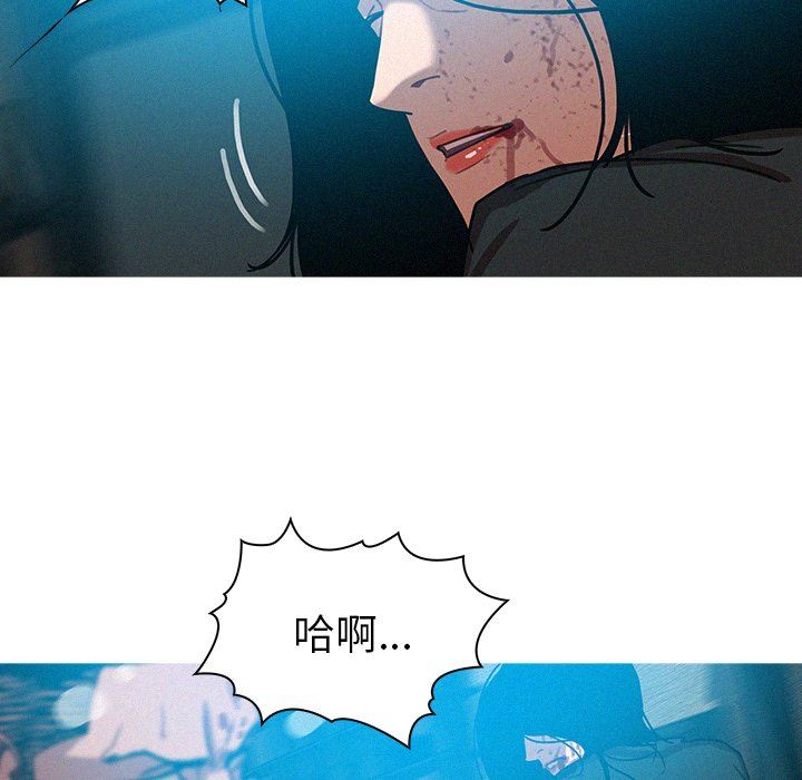 [韩国漫画] 迷失天堂 爱情,熟女人妻,巨乳大奶#[77P]-31