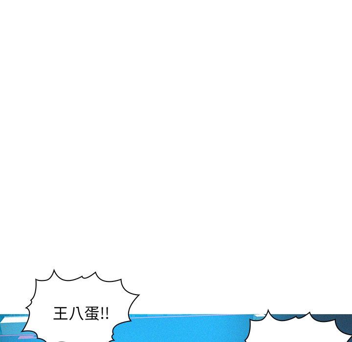 [韩国漫画] 迷失天堂 爱情,熟女人妻,巨乳大奶#[77P]-35