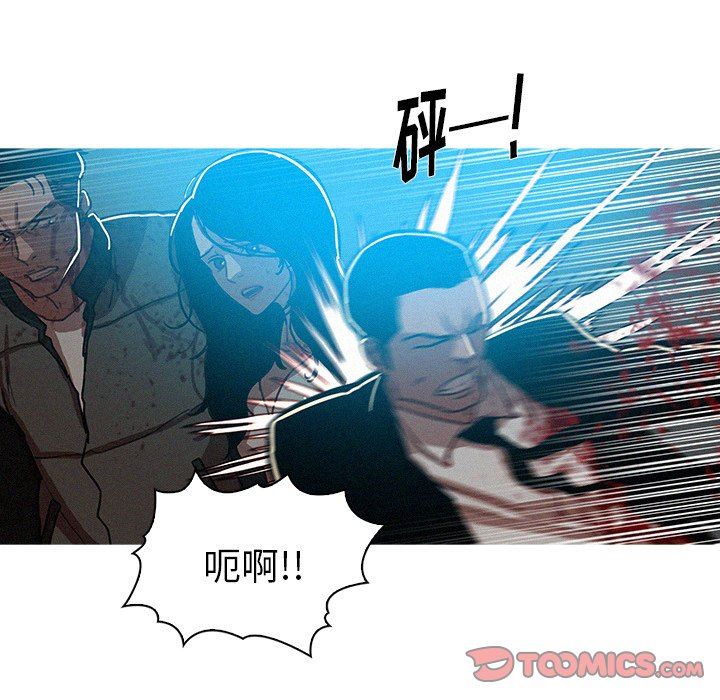 [韩国漫画] 迷失天堂 爱情,熟女人妻,巨乳大奶#[77P]-38