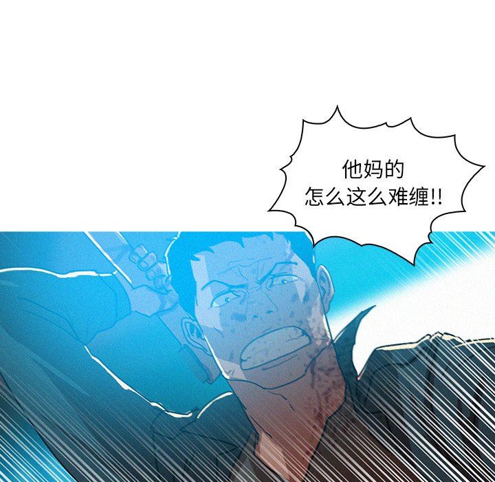 [韩国漫画] 迷失天堂 爱情,熟女人妻,巨乳大奶#[77P]-45