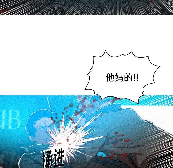 [韩国漫画] 迷失天堂 爱情,熟女人妻,巨乳大奶#[77P]-51