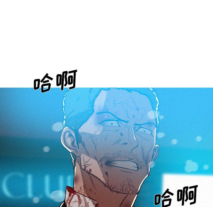 [韩国漫画] 迷失天堂 爱情,熟女人妻,巨乳大奶#[77P]-63