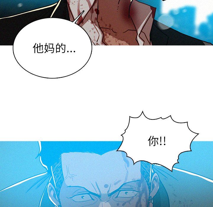 [韩国漫画] 迷失天堂 爱情,熟女人妻,巨乳大奶#[77P]-64