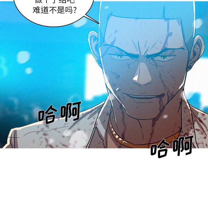 [韩国漫画] 迷失天堂 爱情,熟女人妻,巨乳大奶#[76P]-24