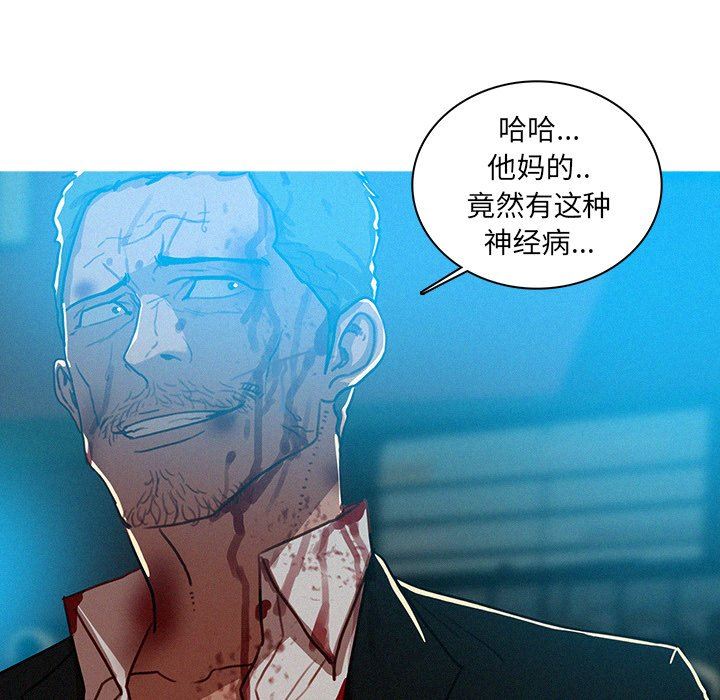 [韩国漫画] 迷失天堂 爱情,熟女人妻,巨乳大奶#[76P]-25