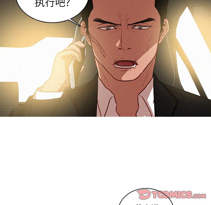 [韩国漫画] 迷失天堂 爱情,熟女人妻,巨乳大奶#[73P]-18