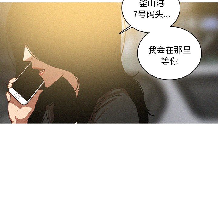 [韩国漫画] 迷失天堂 爱情,熟女人妻,巨乳大奶#[73P]-19