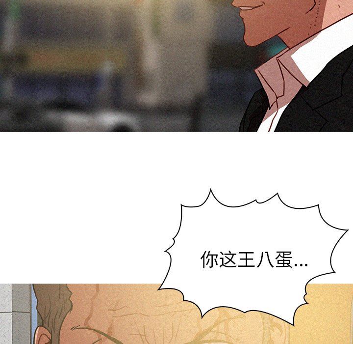 [韩国漫画] 迷失天堂 爱情,熟女人妻,巨乳大奶#[73P]-47