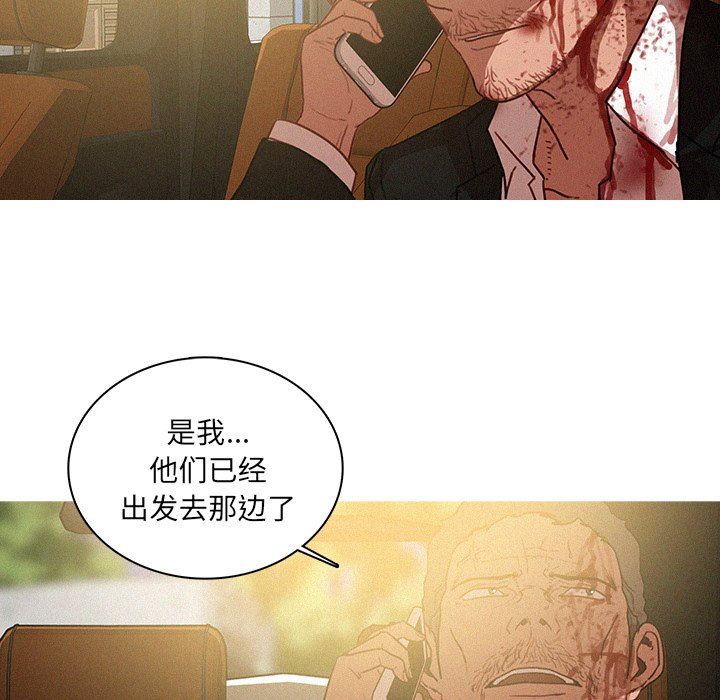 [韩国漫画] 迷失天堂 爱情,熟女人妻,巨乳大奶#[73P]-9