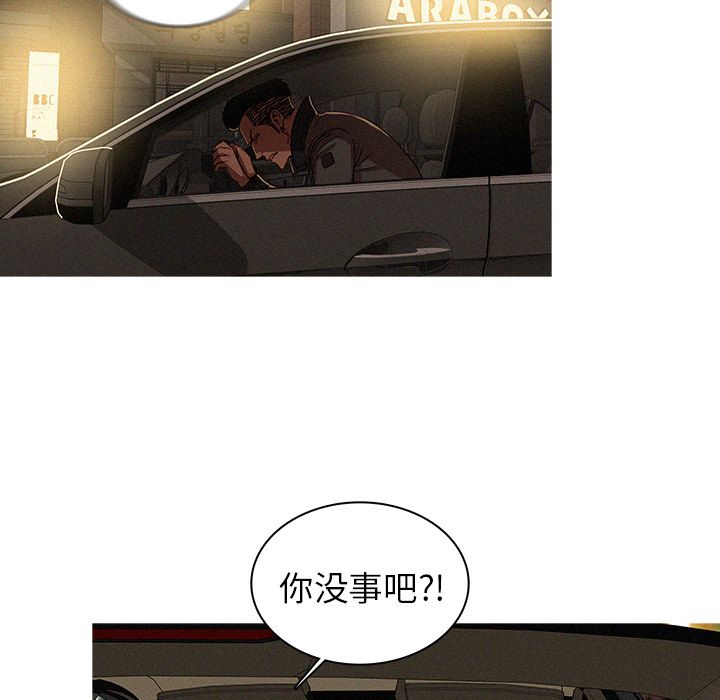 [韩国漫画] 迷失天堂 爱情,熟女人妻,巨乳大奶#[86P]-14