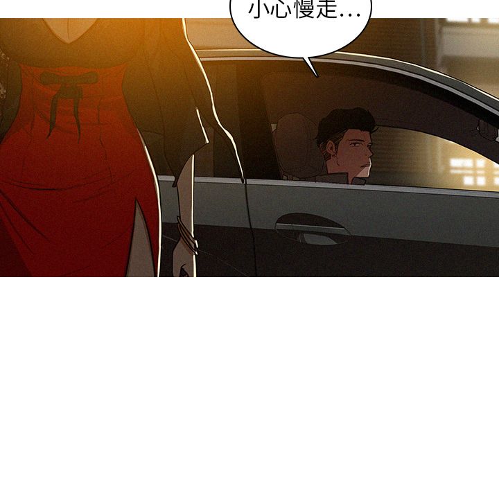 [韩国漫画] 迷失天堂 爱情,熟女人妻,巨乳大奶#[86P]-23