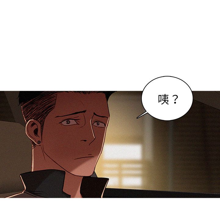 [韩国漫画] 迷失天堂 爱情,熟女人妻,巨乳大奶#[86P]-27