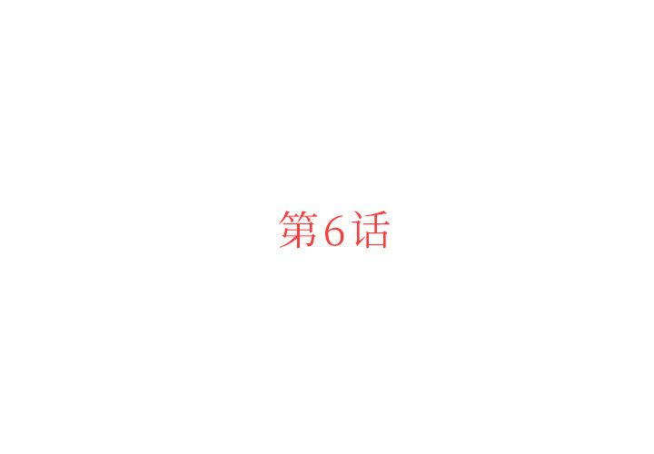 [韩国漫画] 迷失天堂 爱情,熟女人妻,巨乳大奶#[86P]-3