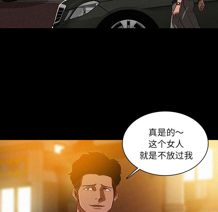[韩国漫画] 迷失天堂 爱情,熟女人妻,巨乳大奶#[86P]-41