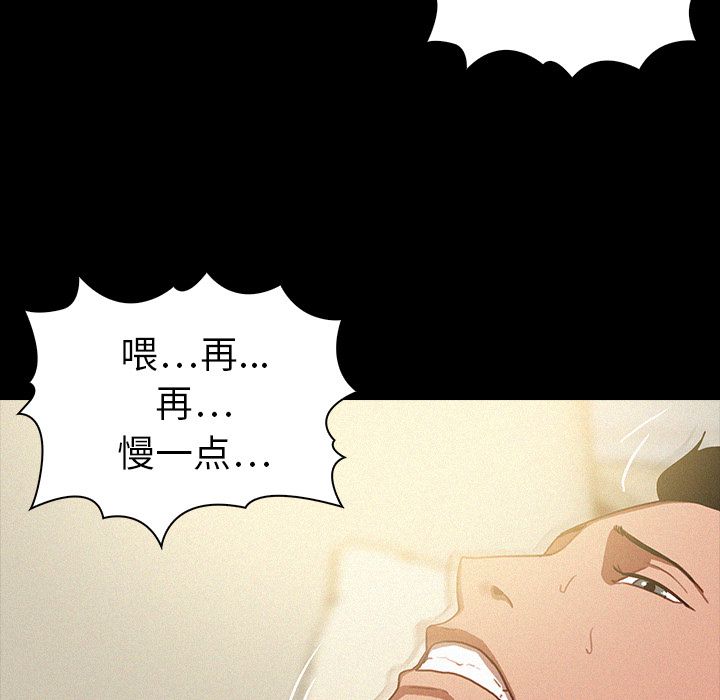 [韩国漫画] 迷失天堂 爱情,熟女人妻,巨乳大奶#[86P]-51