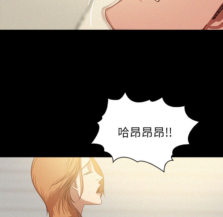 [韩国漫画] 迷失天堂 爱情,熟女人妻,巨乳大奶#[86P]-52