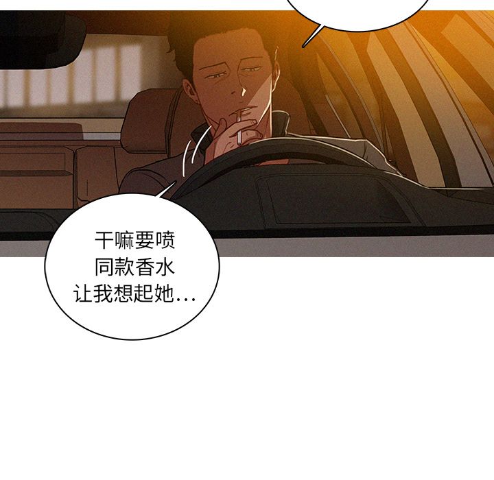 [韩国漫画] 迷失天堂 爱情,熟女人妻,巨乳大奶#[86P]-74