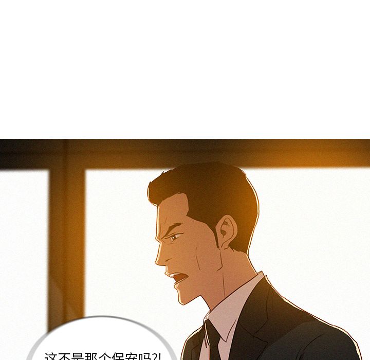 [韩国漫画] 迷失天堂 爱情,熟女人妻,巨乳大奶#[86P]-77