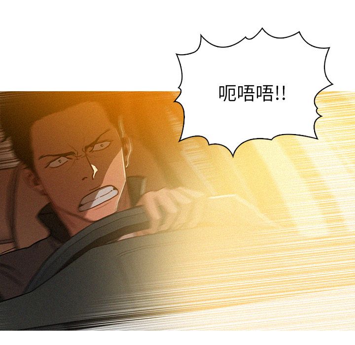 [韩国漫画] 迷失天堂 爱情,熟女人妻,巨乳大奶#[86P]-8