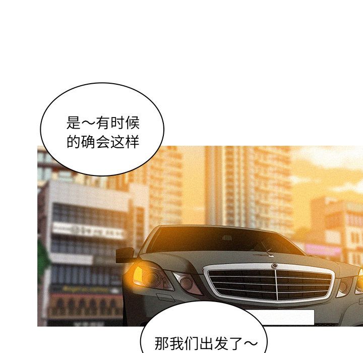 [韩国漫画] 迷失天堂 爱情,熟女人妻,巨乳大奶#[90P]-49
