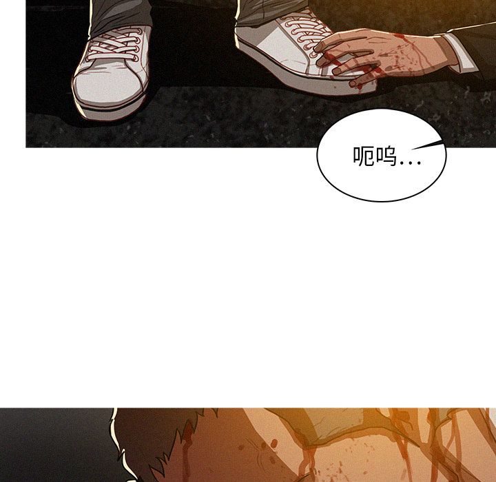[韩国漫画] 迷失天堂 爱情,熟女人妻,巨乳大奶#[74P]-3