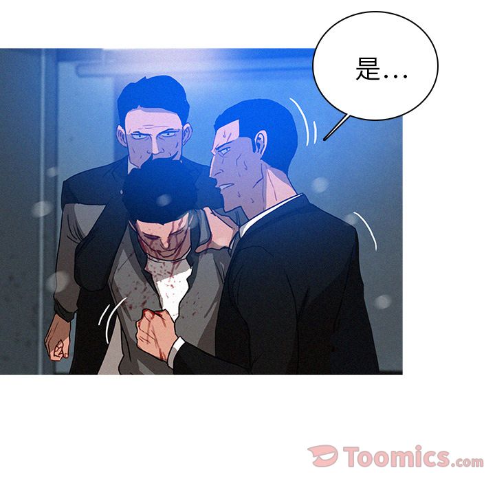 [韩国漫画] 迷失天堂 爱情,熟女人妻,巨乳大奶#[74P]-35