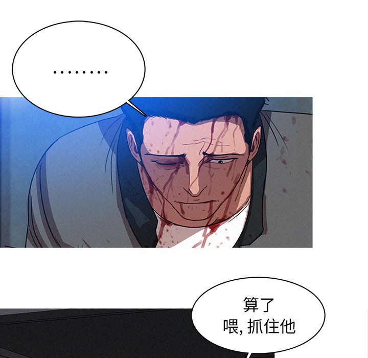 [韩国漫画] 迷失天堂 爱情,熟女人妻,巨乳大奶#[74P]-59