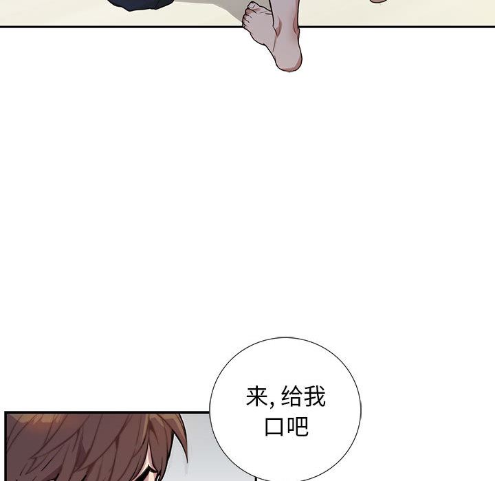 [韩国漫画] 为何偏偏是你？ BL,剧情向#[97P]-21